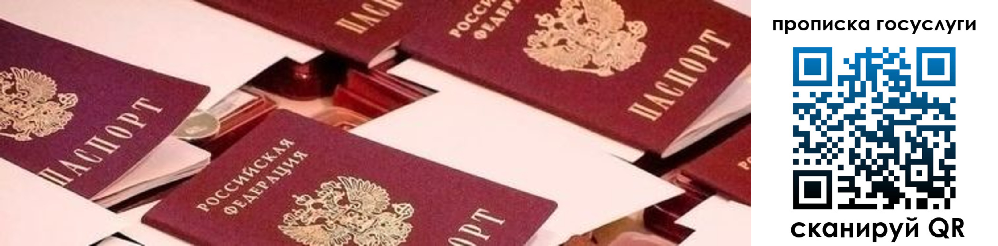 регистрация в Угличе