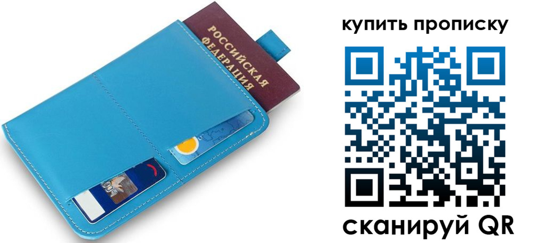 пропишу в квартире в Угличе
